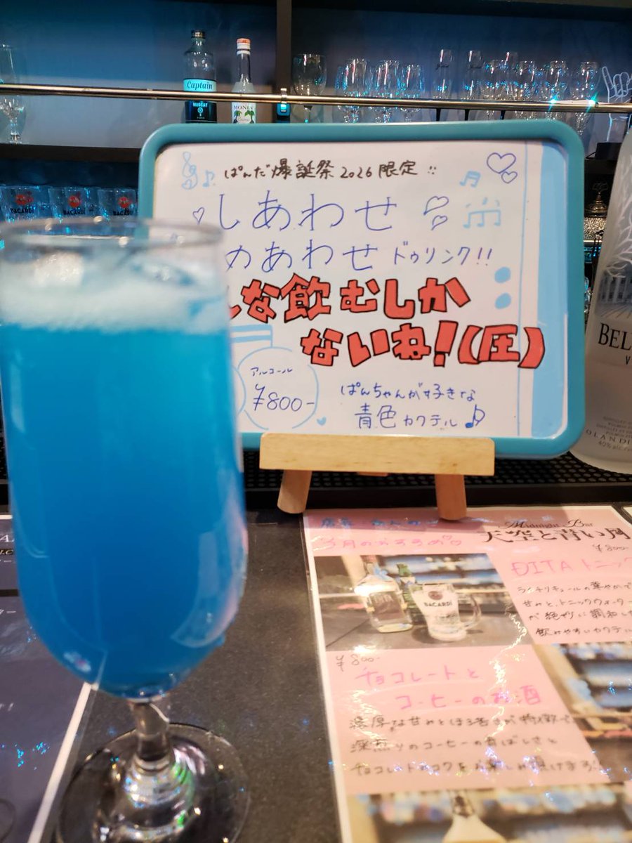 やくみ tweet media