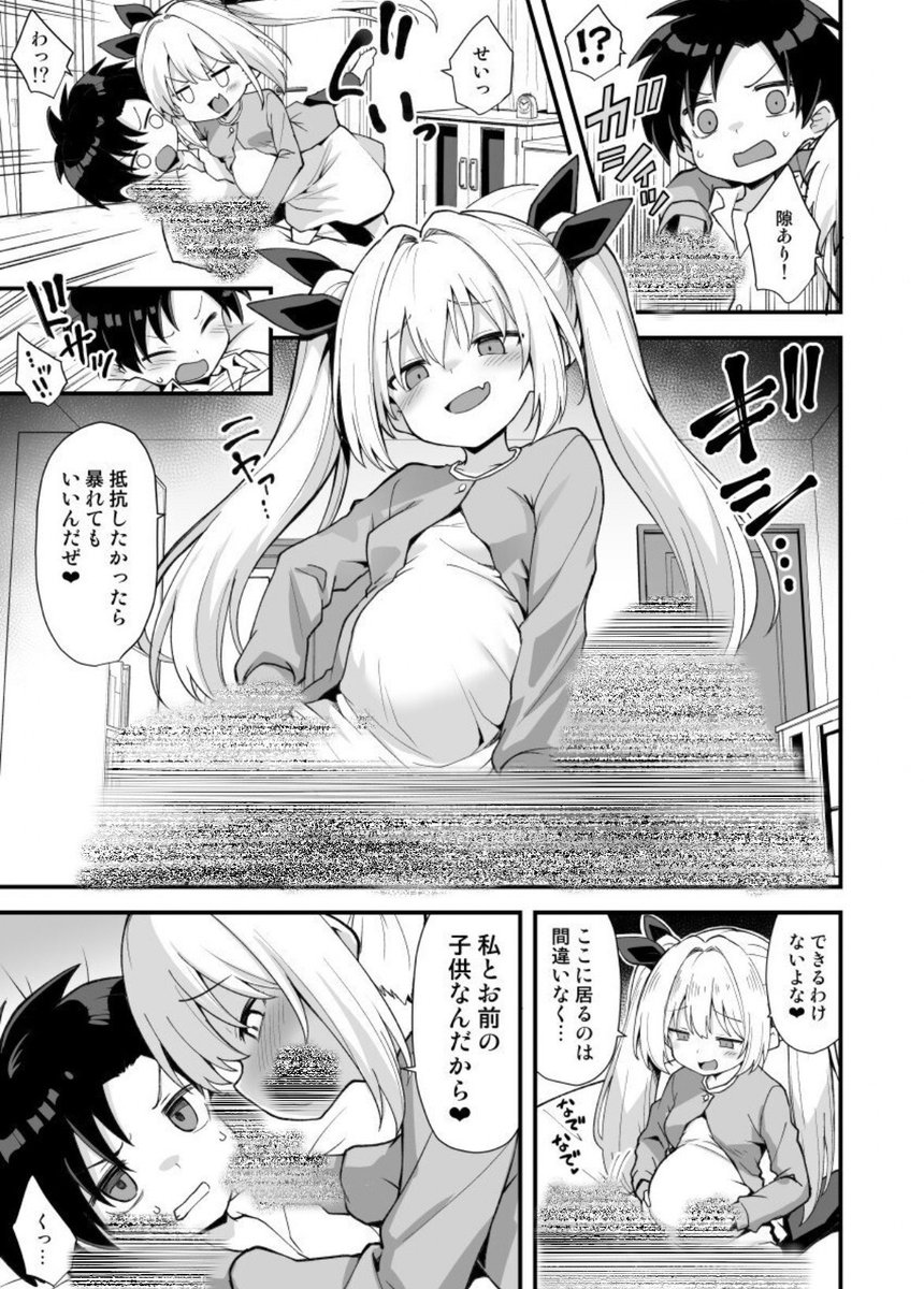 しずく⛈@相互フォロー垢🐭 tweet media