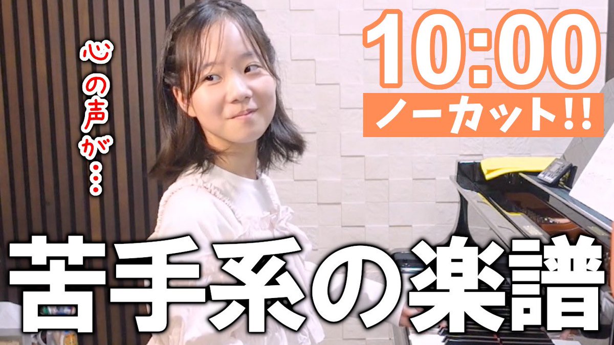 りっちゃん Vlog of the day I wanted to go to school but couldn't - YouTube