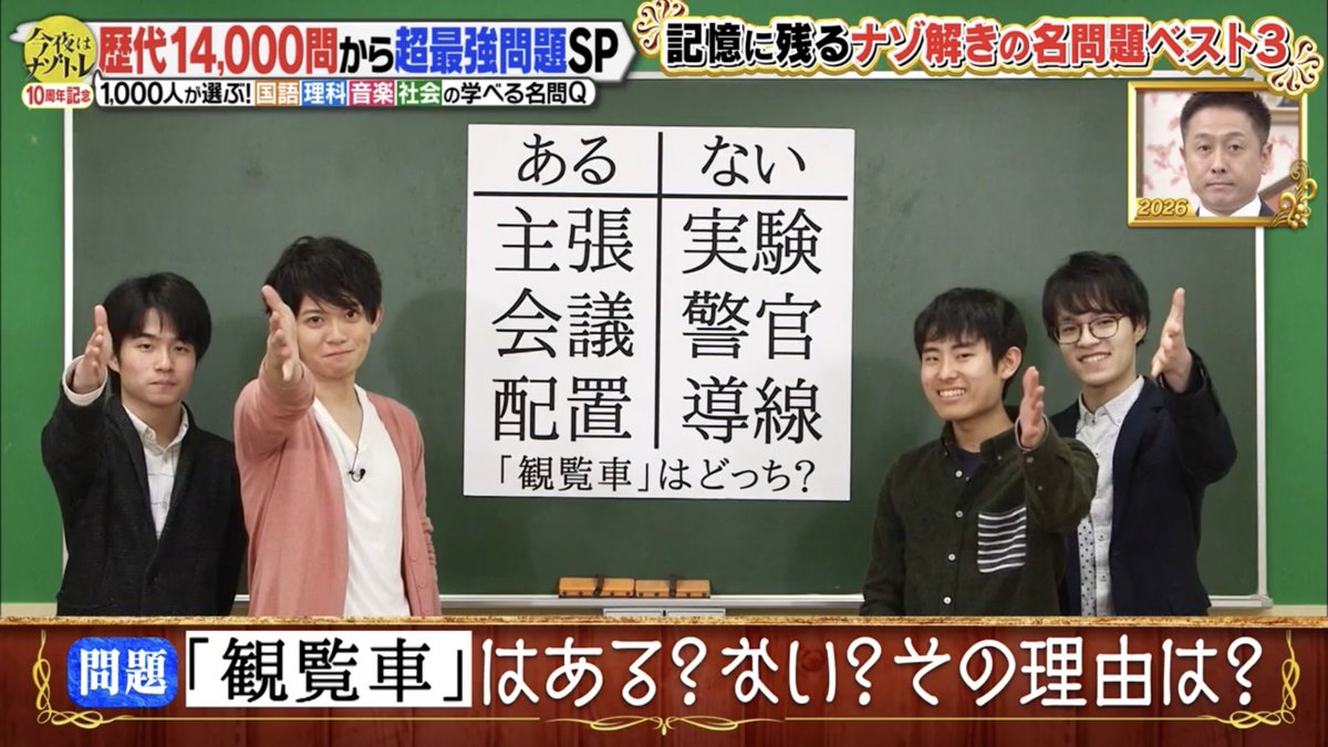 コプライム@RIDDLER tweet media