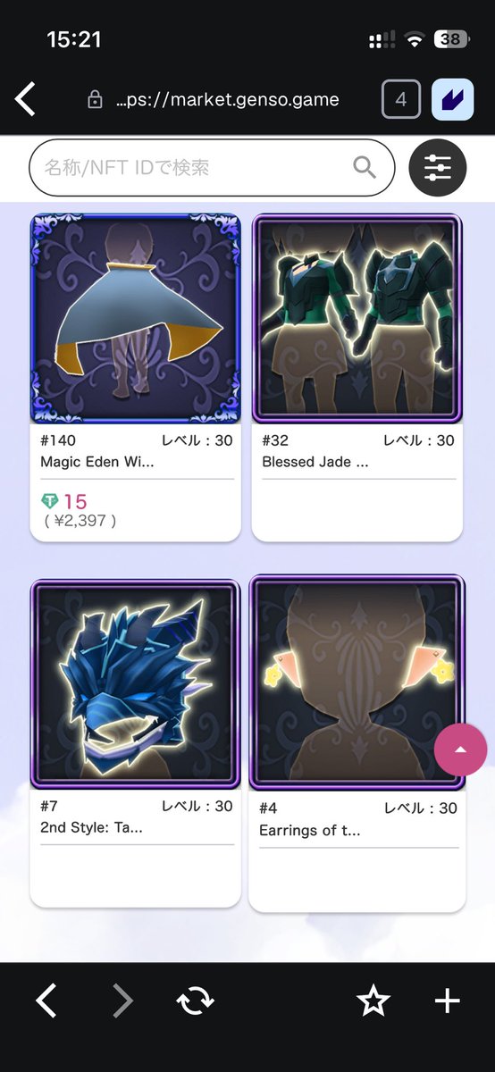 るびい tweet media