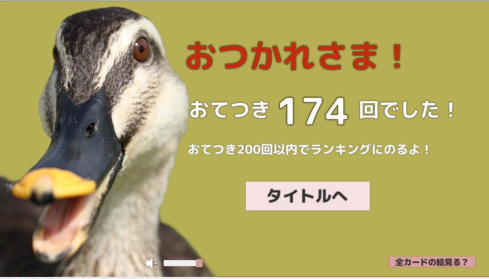 ハニワかも！ tweet media