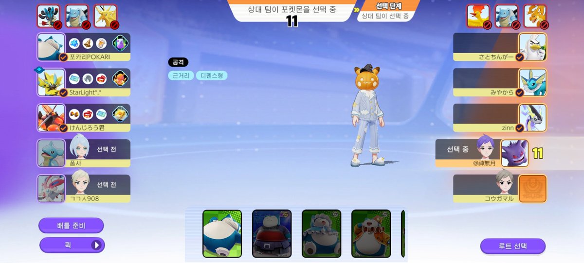 하나둘셋 얍!