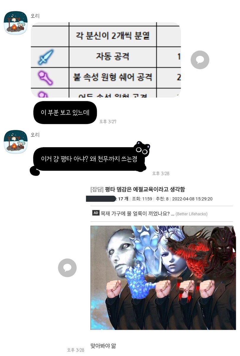 뿌용 tweet media