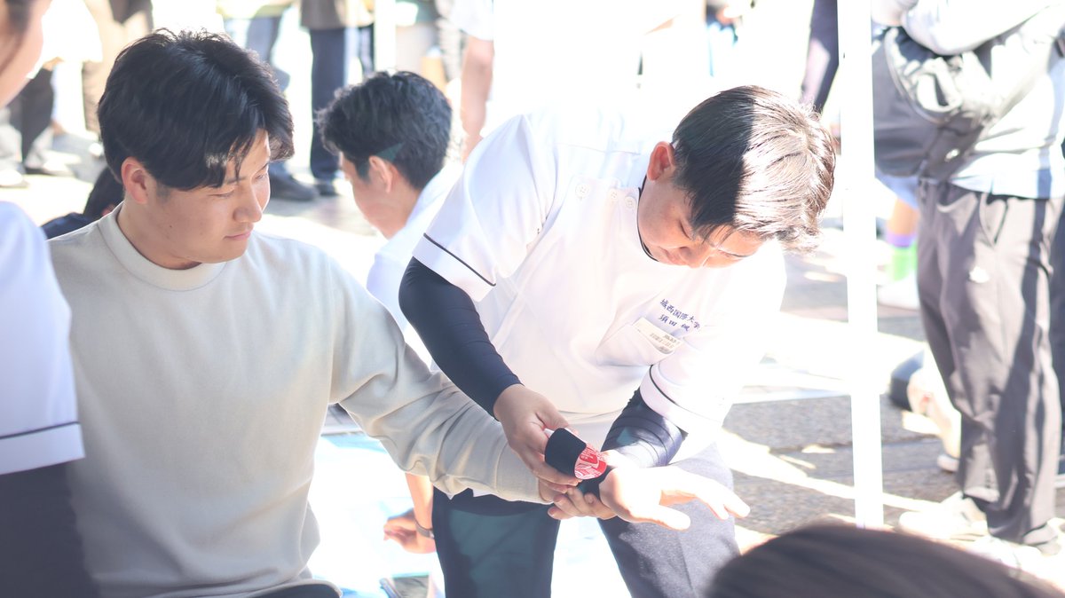 城西国際大学 tweet media