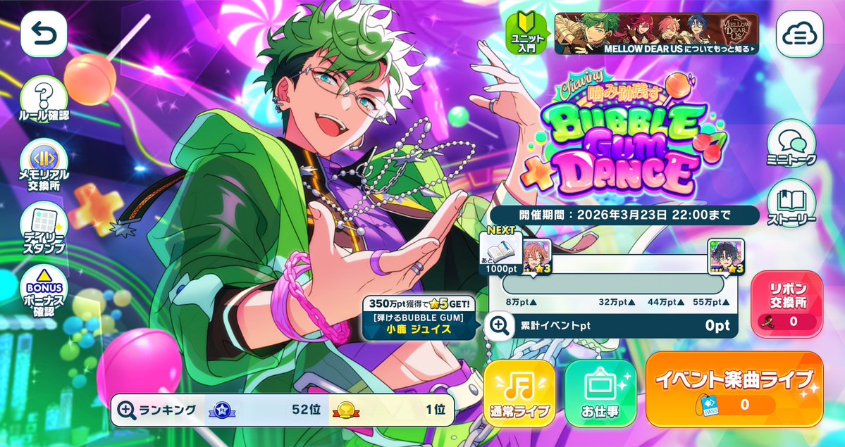 ⟡.·❽マンゴスチン24♣︎⋆* tweet media