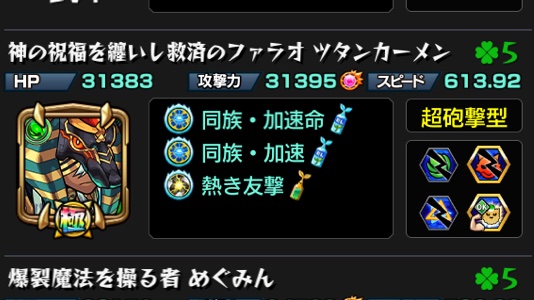 ろんがい tweet media