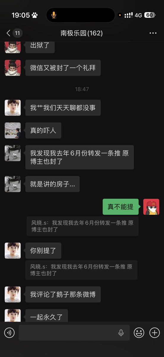 挖矿小企鹅｜进群私信 tweet media