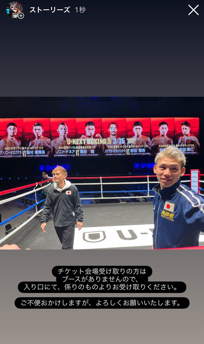 よろしくお願いします！