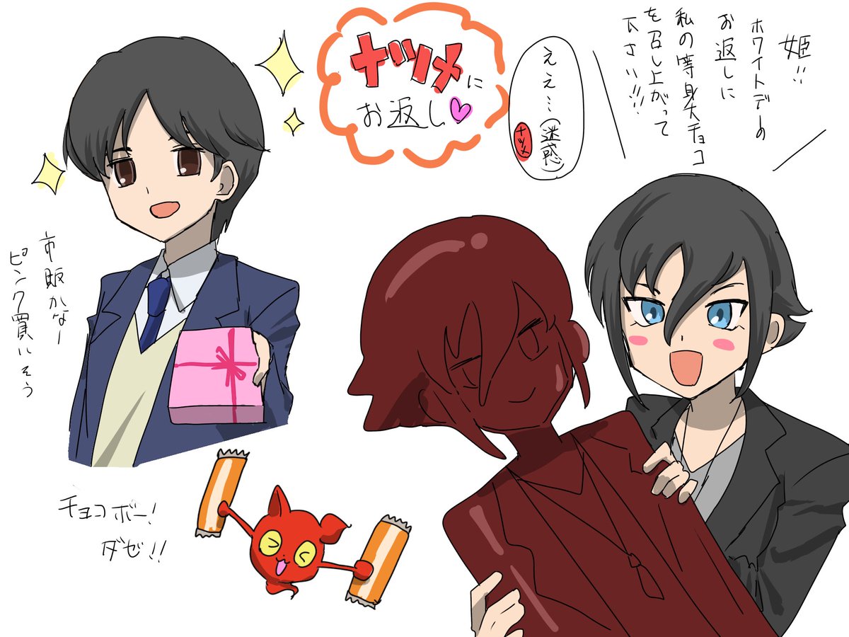 ちゃに tweet media