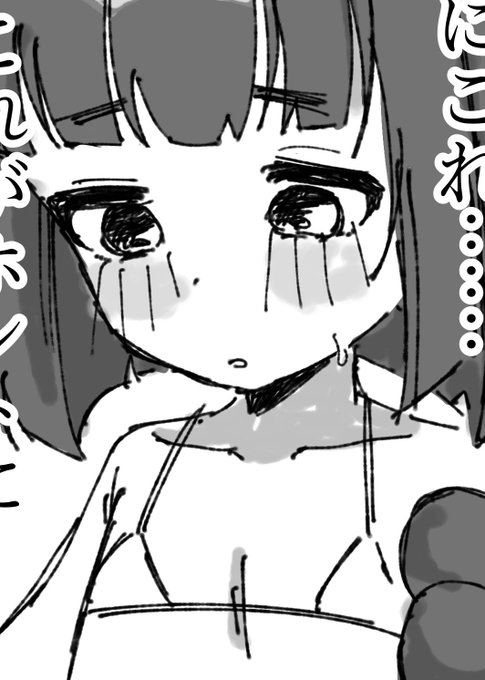 雪美くんの本が出るらしいですよ
これはサンプルですよ 