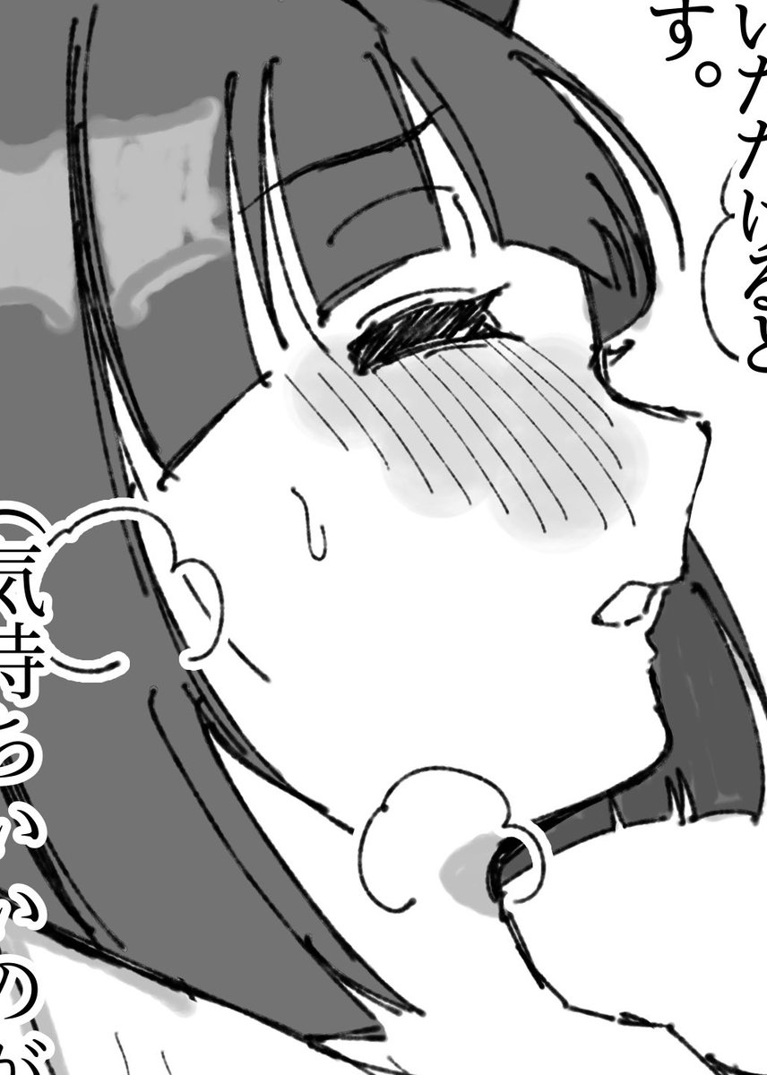 雪美くんの本が出るらしいですよ
これはサンプルですよ 