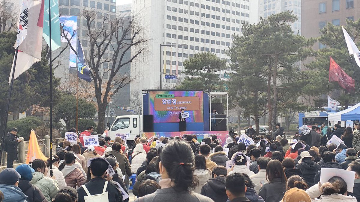 차별금지법제정연대 tweet media