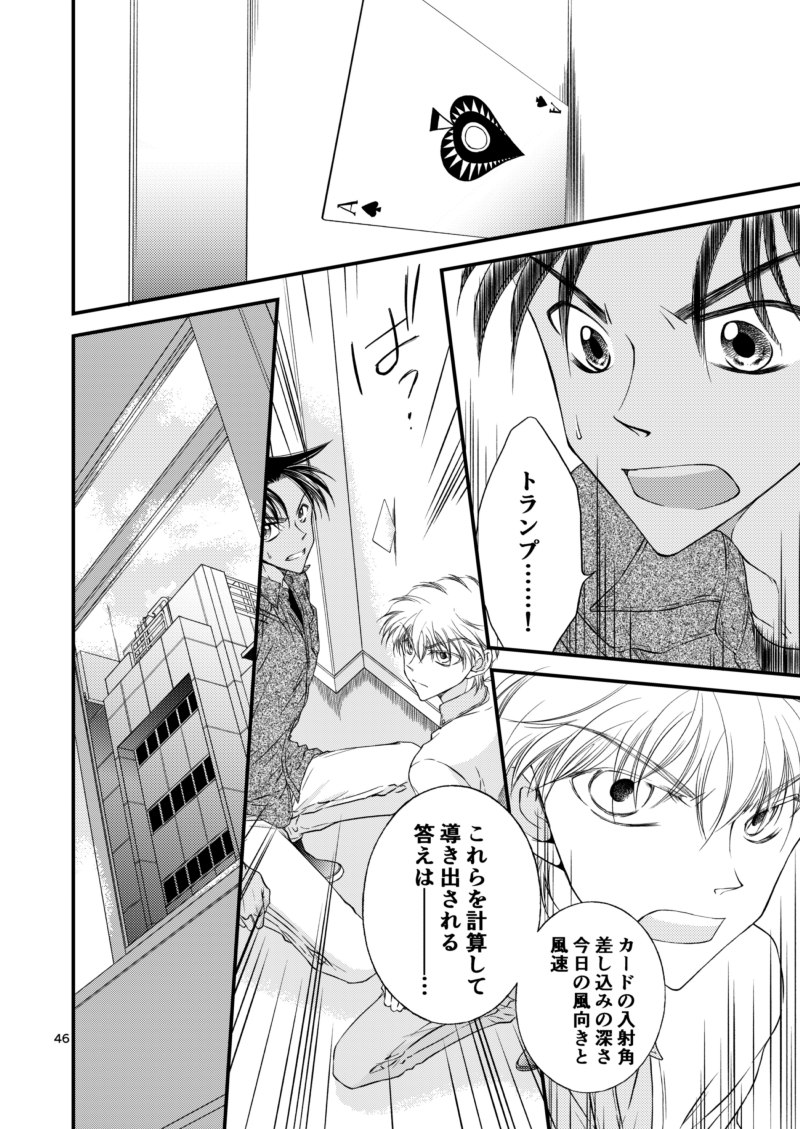白馬くんアニメ再登場おめでとう！
よかったら皆様うちの白馬くんも見てってくだされ！
（絵が古くてスマセン）