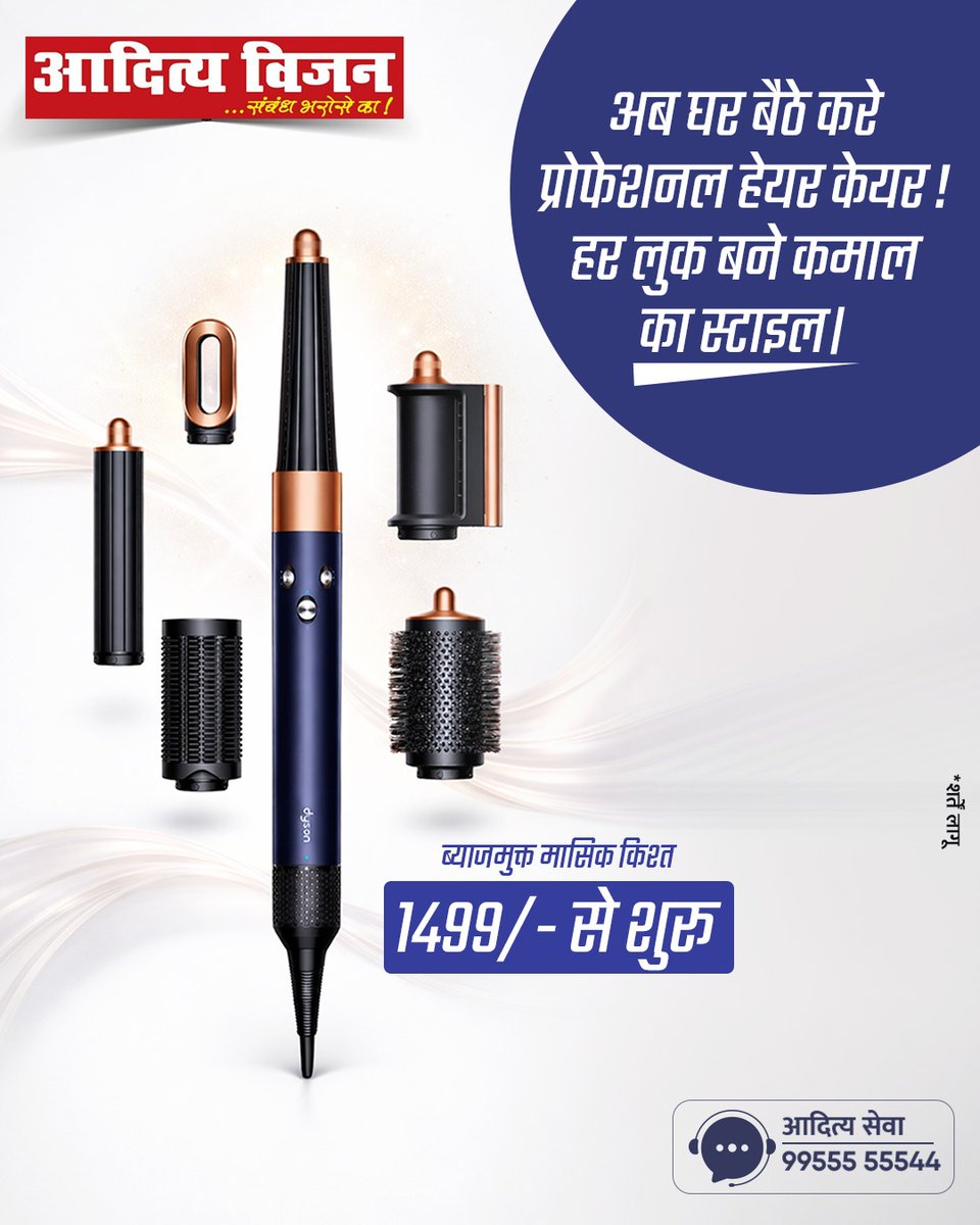 Aditya Vision tweet media