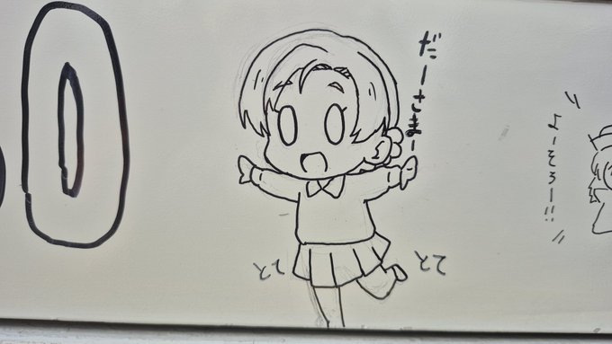 らくがきバスに滑り込みで描いたミニペコちゃん! 
