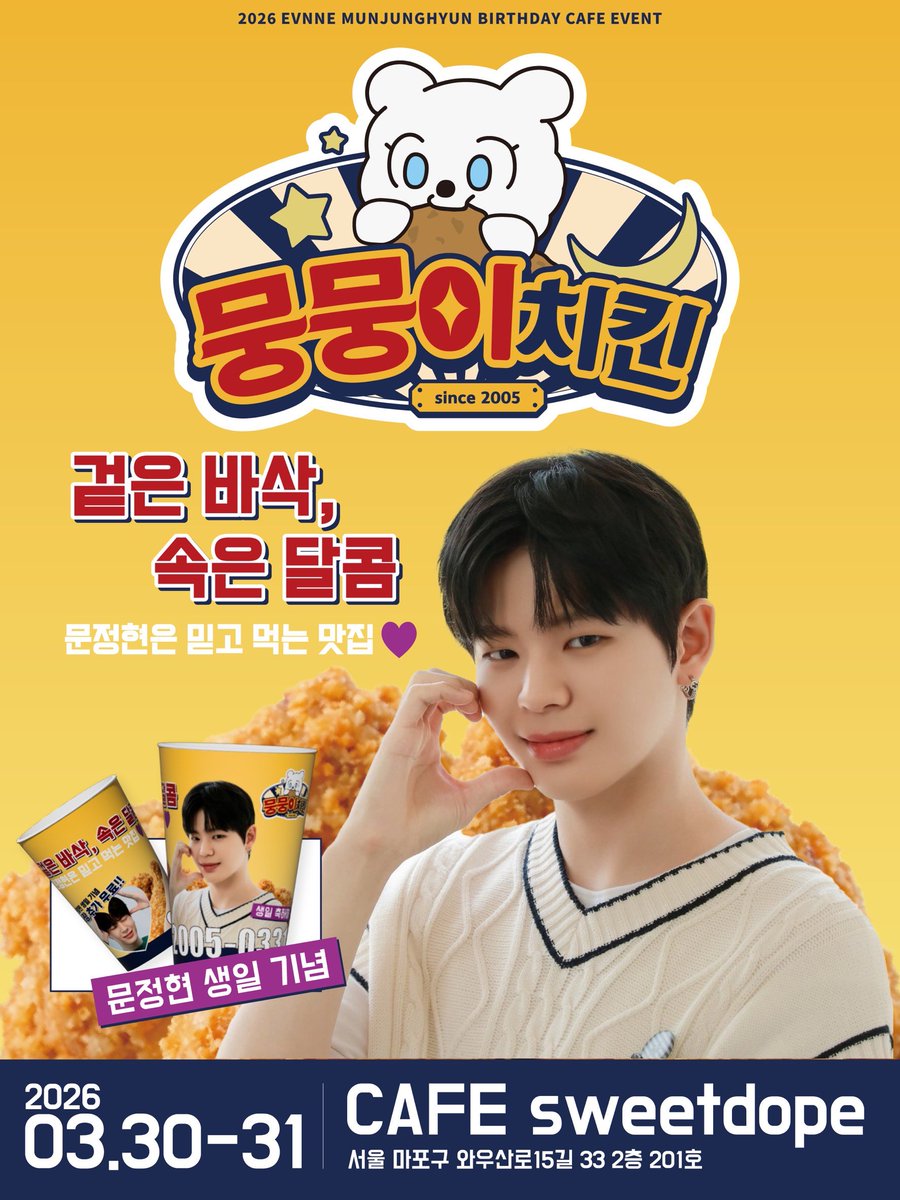 우사코 tweet media