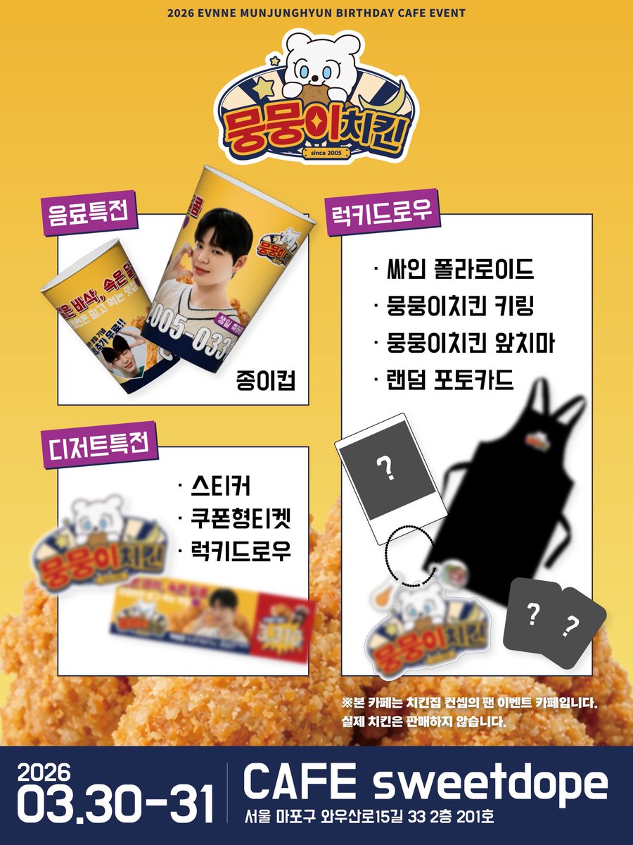 우사코 tweet media