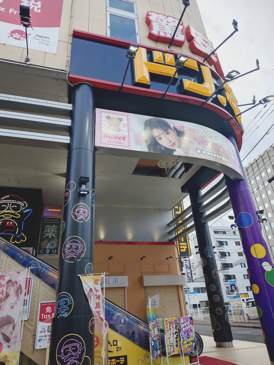 ことり＠プロフ見てね！ tweet media