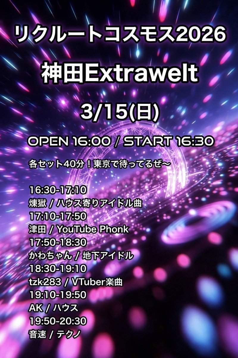 cafe&bar Extrawelt tweet media