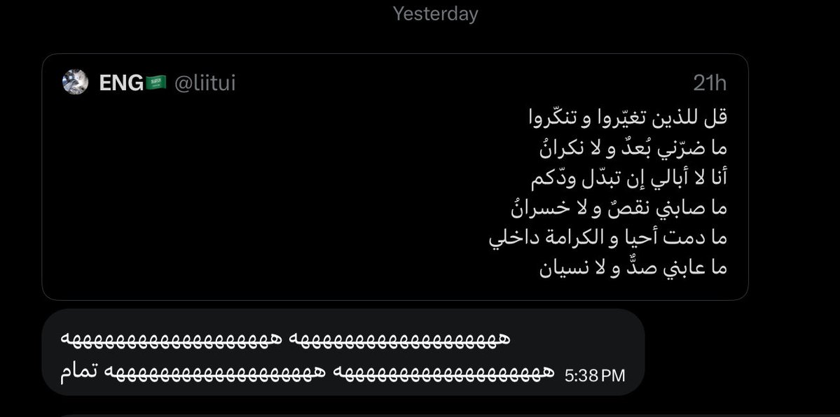 ENG🇸🇦 tweet media