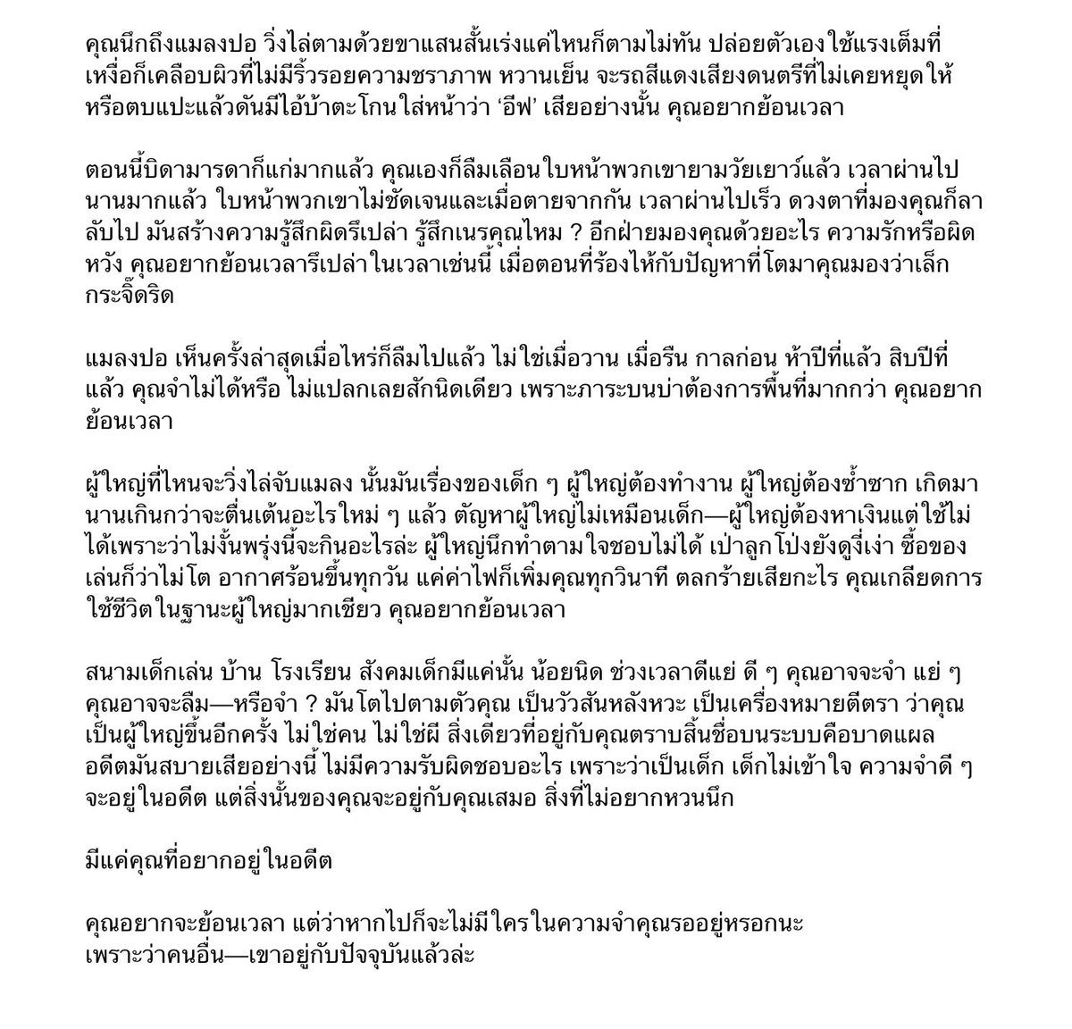 GA?A_F!LE ♡ Dan Hiroki tweet media