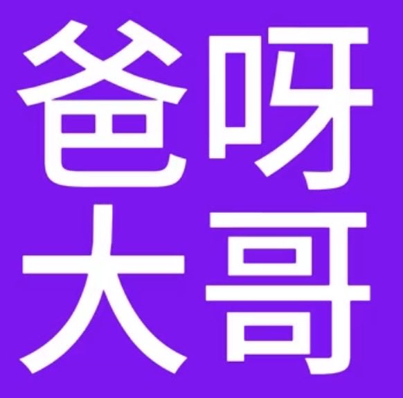 脆冰冰 tweet media