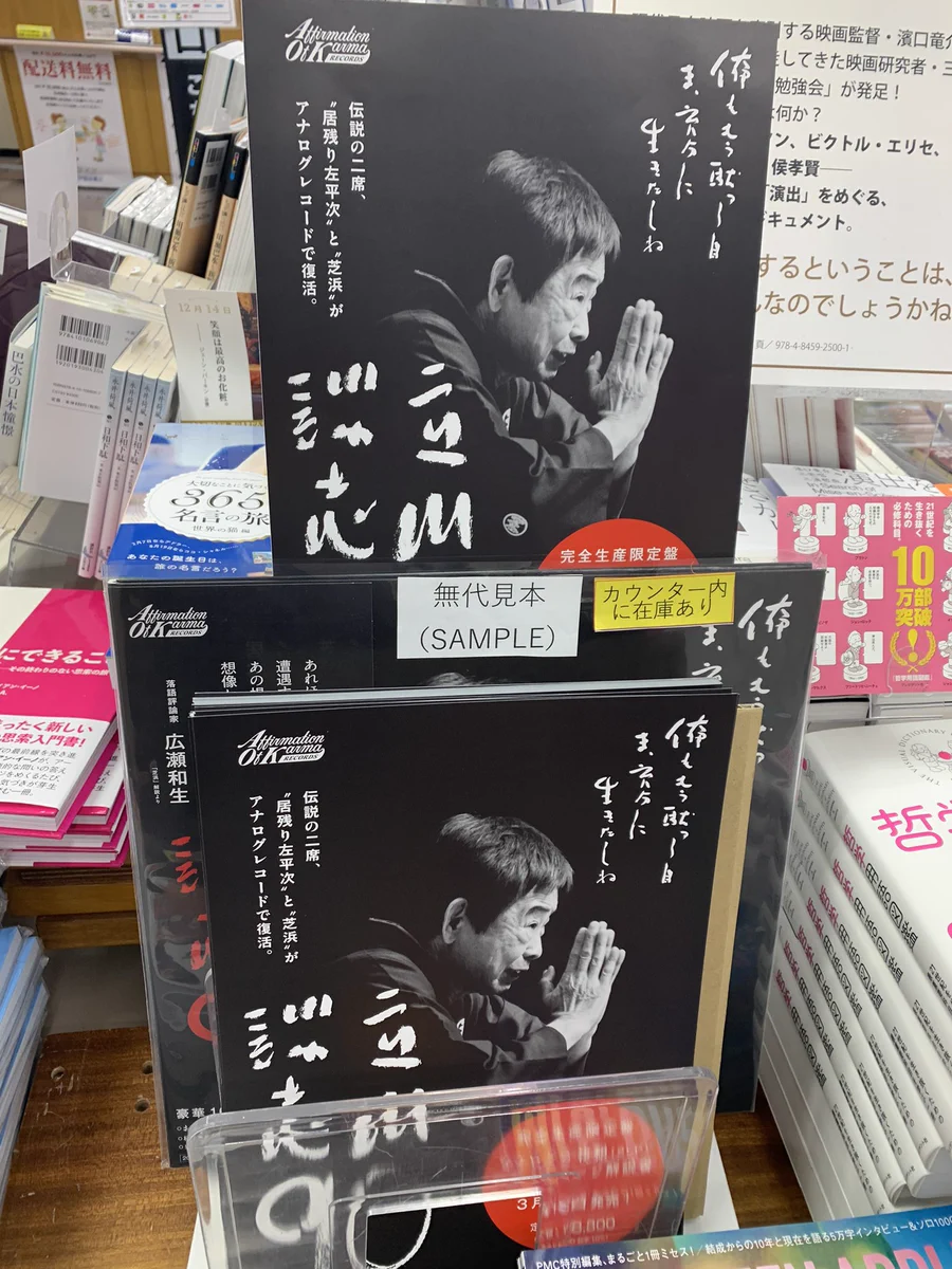 紀伊國屋書店 新宿本店 on X: 