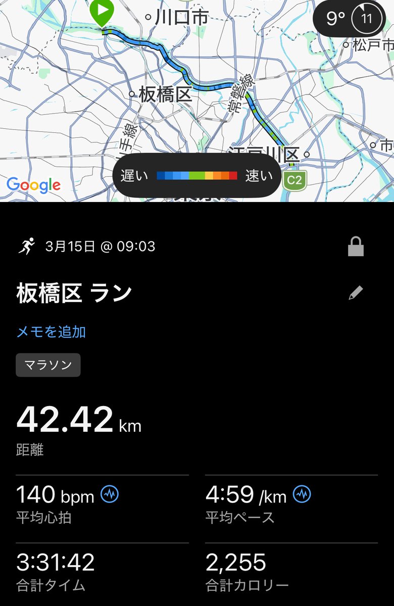 westside0709's tweet photo. 普段街ランしかしてない人間が15年ぶりくらいにレースに参戦。
フルマラソンの洗礼を浴びました😵‍💫
天気よくて序盤から汗をかきまくっていたので30km付近で足攣り、そして撃沈😭
自分の弱さを知るいい機会になりました
#板橋シティマラソン https://t.co/anRZKiMWaj