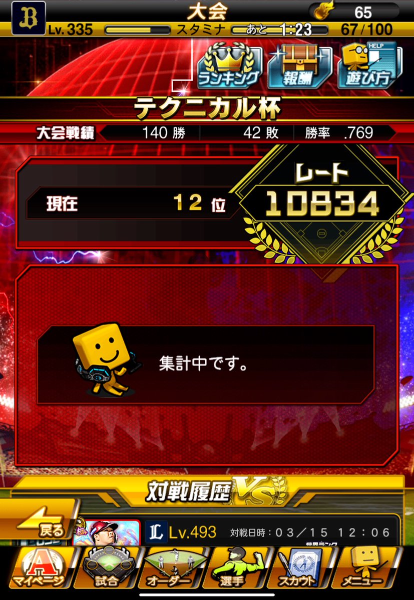 とっくす tweet media