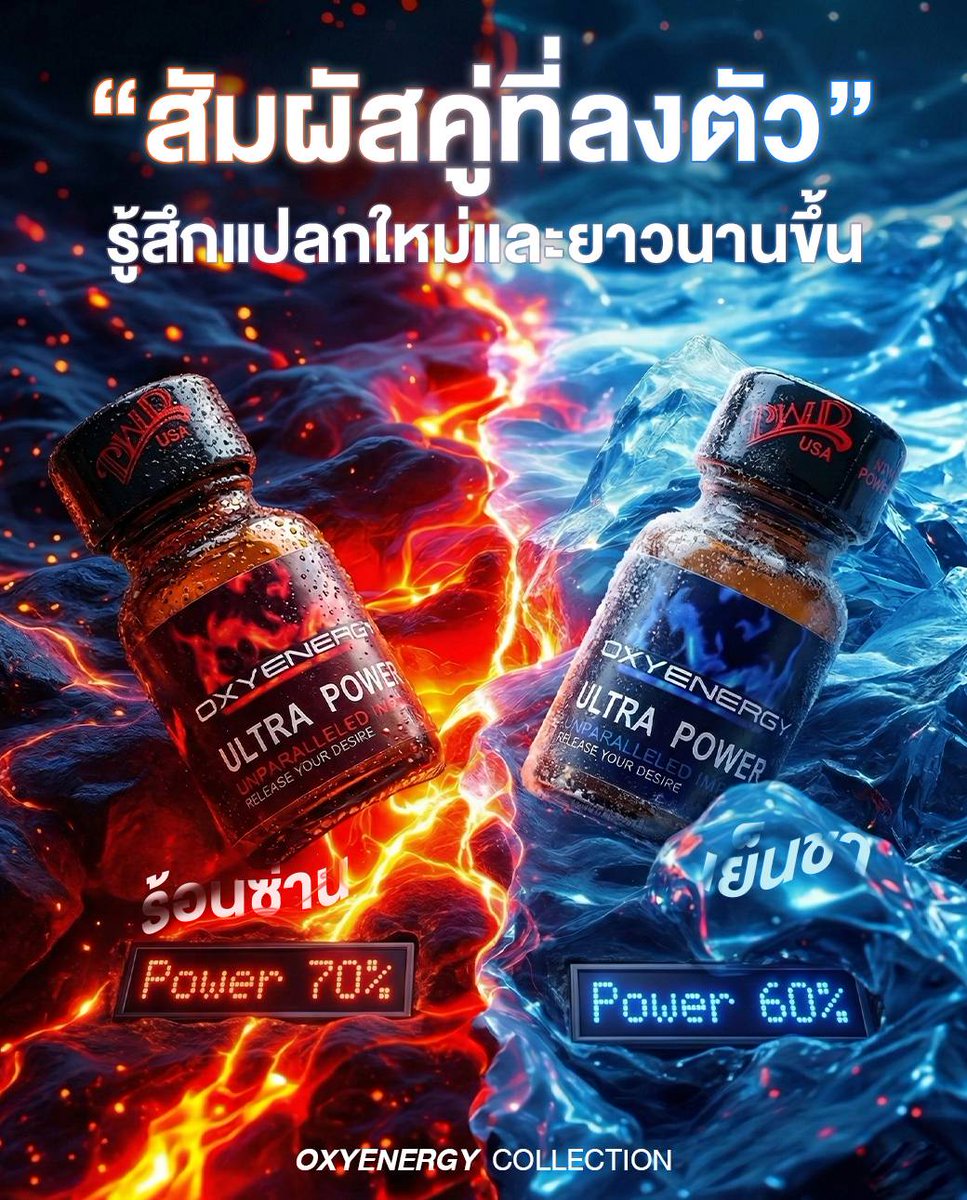 ENJOY H.E.R.E ( ร้านหลัก )นำเข้า ฝาแดงUSA tweet media