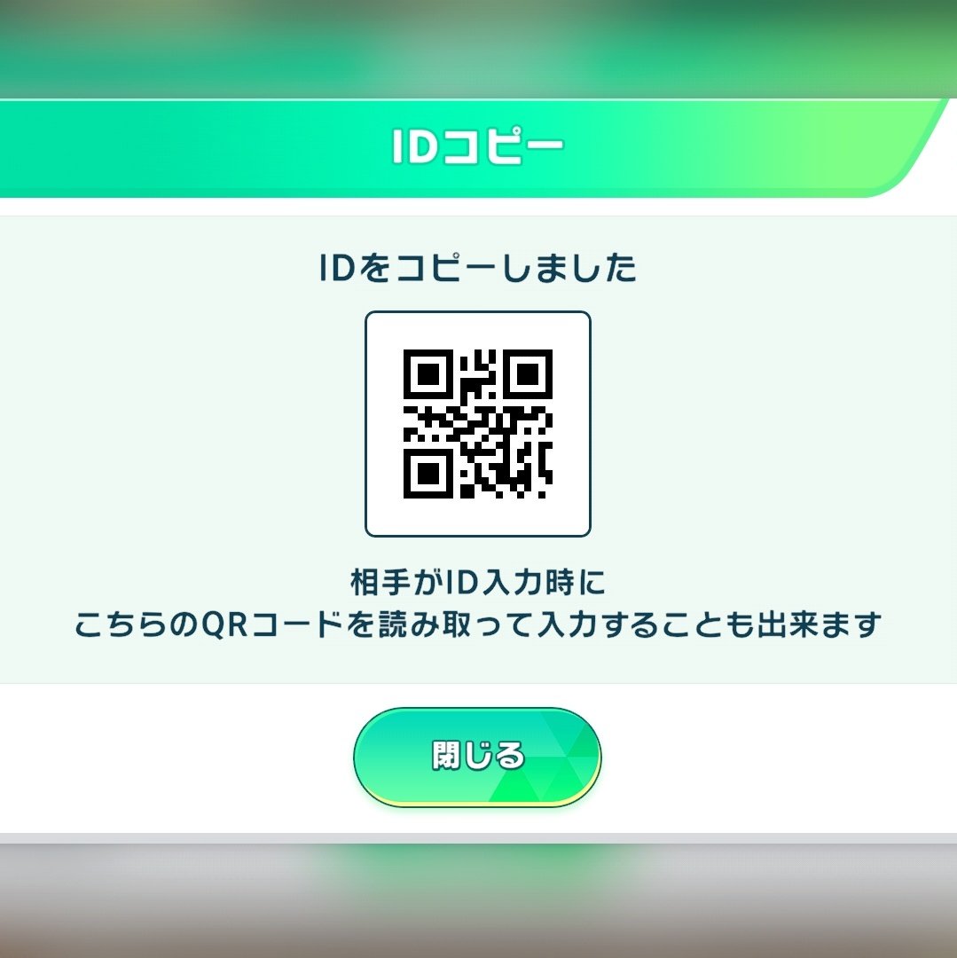 冬瓜 tweet media