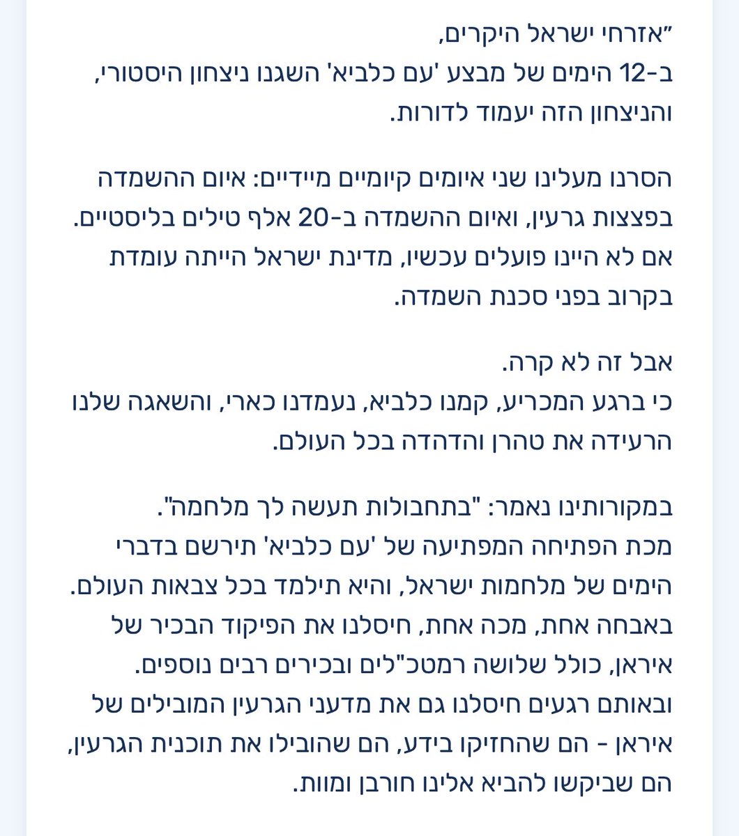 Nitay Perets tweet media