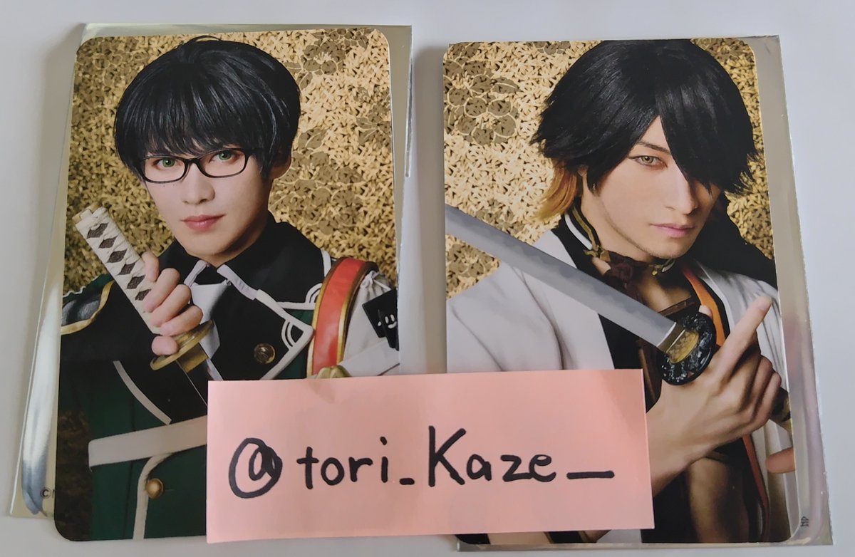 tori_Kaze__'s tweet photo. 【交換】刀剣乱舞 刀ミュ 十周年博覧会 ランダムふぉとカード ふぉとカ
譲：篭手切、 長曽祢
求：大倶利伽羅(優先)、肥前
郵送交換希望
ピンポイントで難しいとは思いますが、どうぞよろしくお願いいたします
検索からもお気軽に🍡 https://t.co/8PTi0fw7Pd