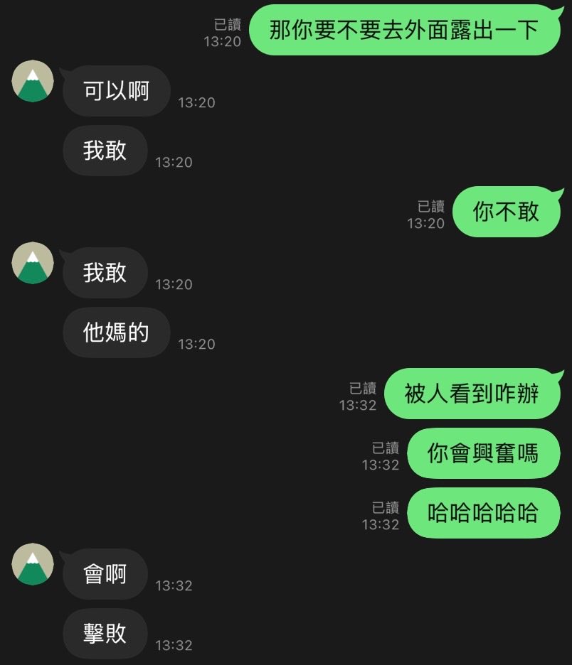 高雄情侶ZY tweet media