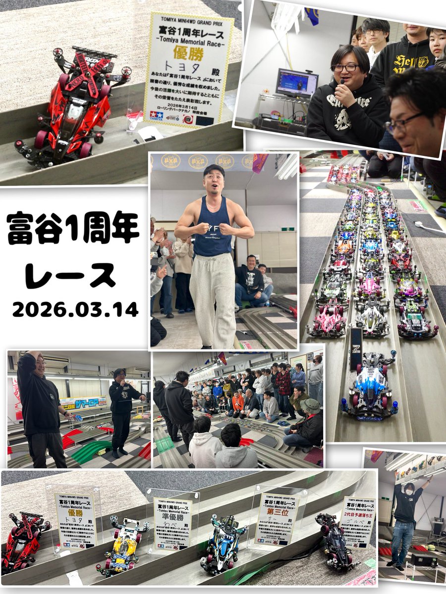 ローリングパークナカノ（RollingParkNakano） tweet media