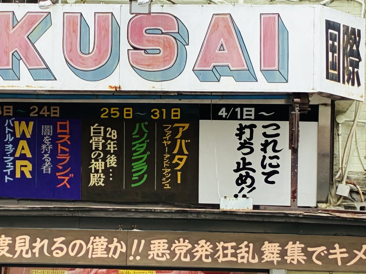 hiroshi hirayama tweet media