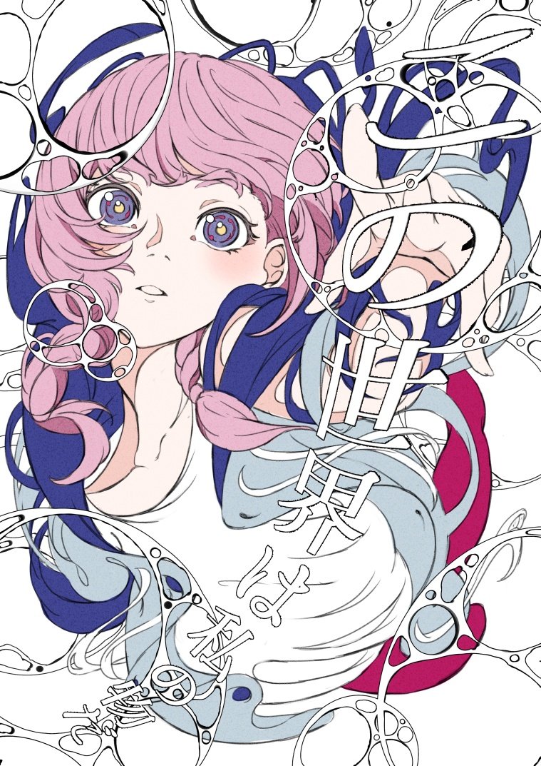 Kino🦉 tweet media