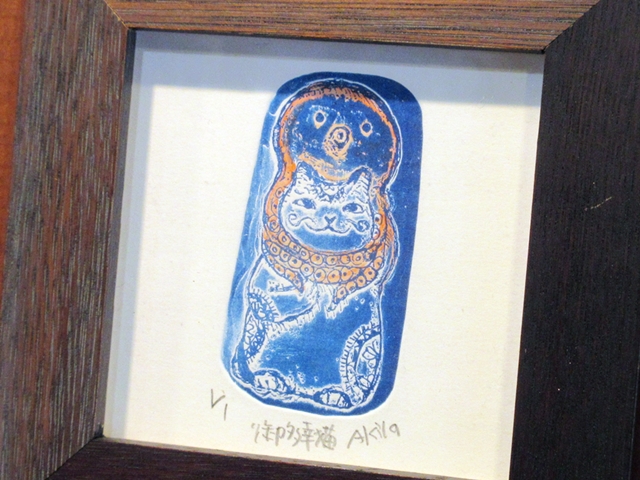 【新着】桐山暁さん
『Hmm…』
『御多幸猫』
タコの部分は手彩色。たこつながり。