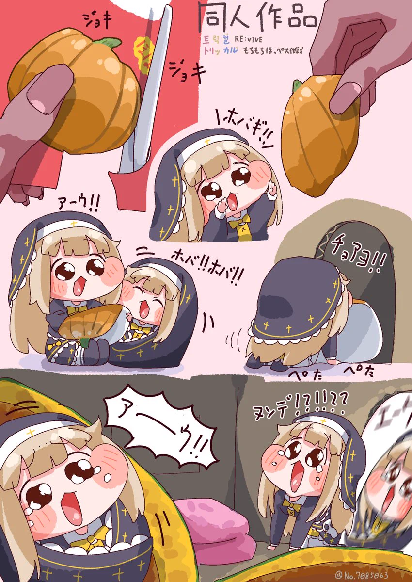 PEANUT☆BUTTER on X: 