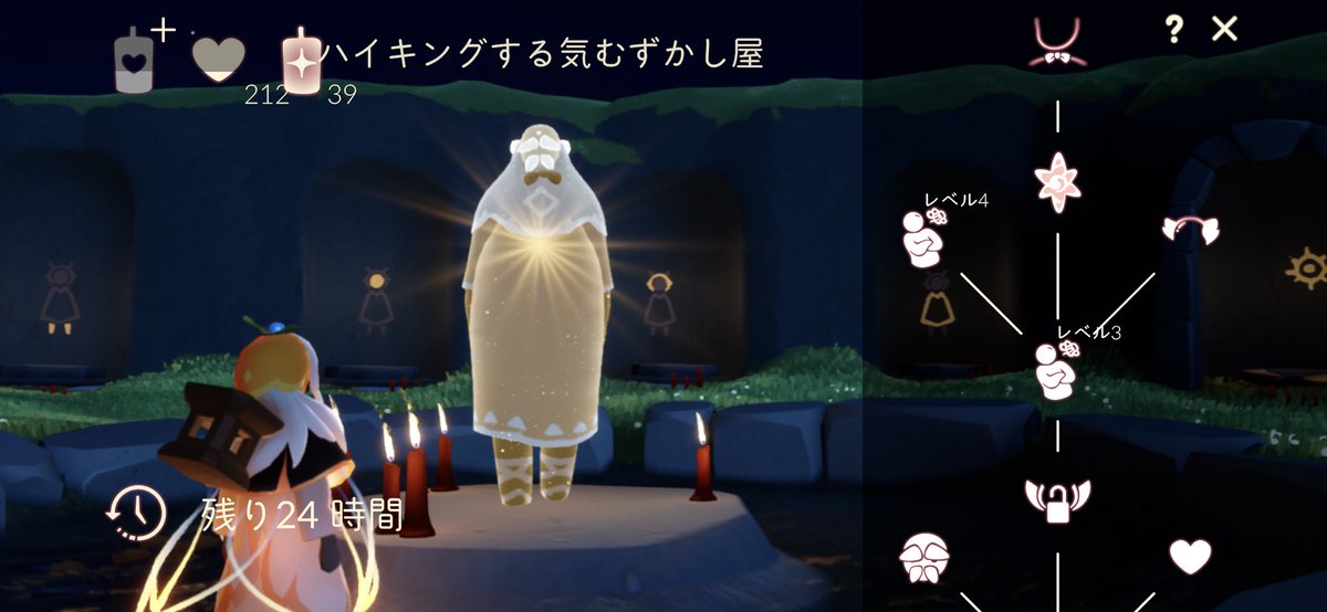 再訪コンプandキャンドル枯渇。
日々でかわいい家具出てるからその分また貯めないとな😇