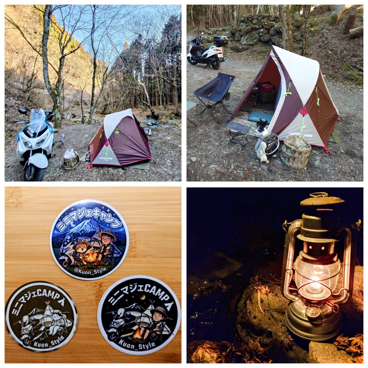 Kuon_ミニマジェCAMP⛺ tweet media