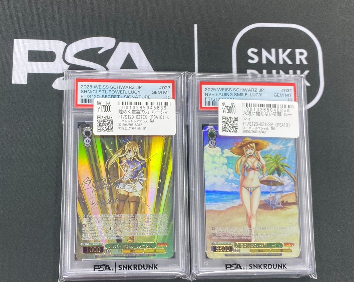 📢#スニダン 価格更新情報📢 🔥【#WS PSA販売フロア1⃣階ショーケース