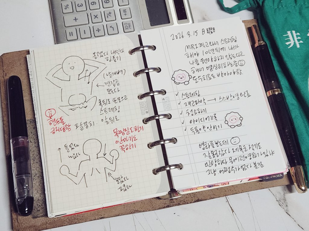 (속지판매중) 토끼풀 tweet media