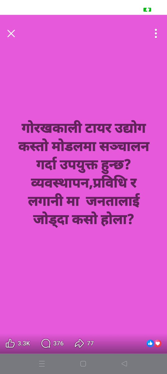 अजातशत्रु tweet media