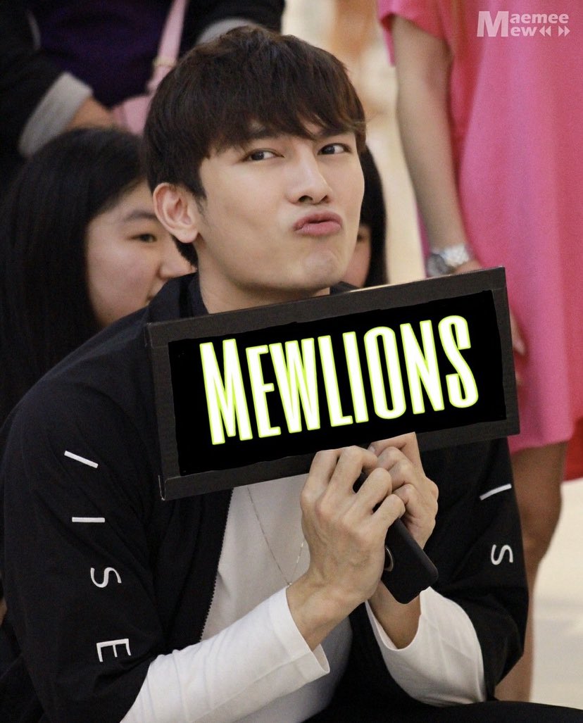 MewSuppasit野生饲养员 tweet media