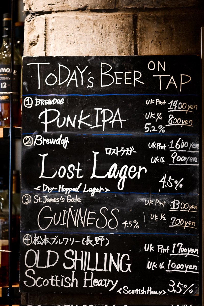 wyvern_yokohama's tweet photo. 2026-03-15
#StPatricksWeek🍀
日曜日、15時オープン。
何かと話題のブリュードッグより『ロストラガー』開栓。
明日3/16㈪は臨時休業、明後日3/17㈫はセントパトリックスデー当日です! https://t.co/zLVyWcKiL4