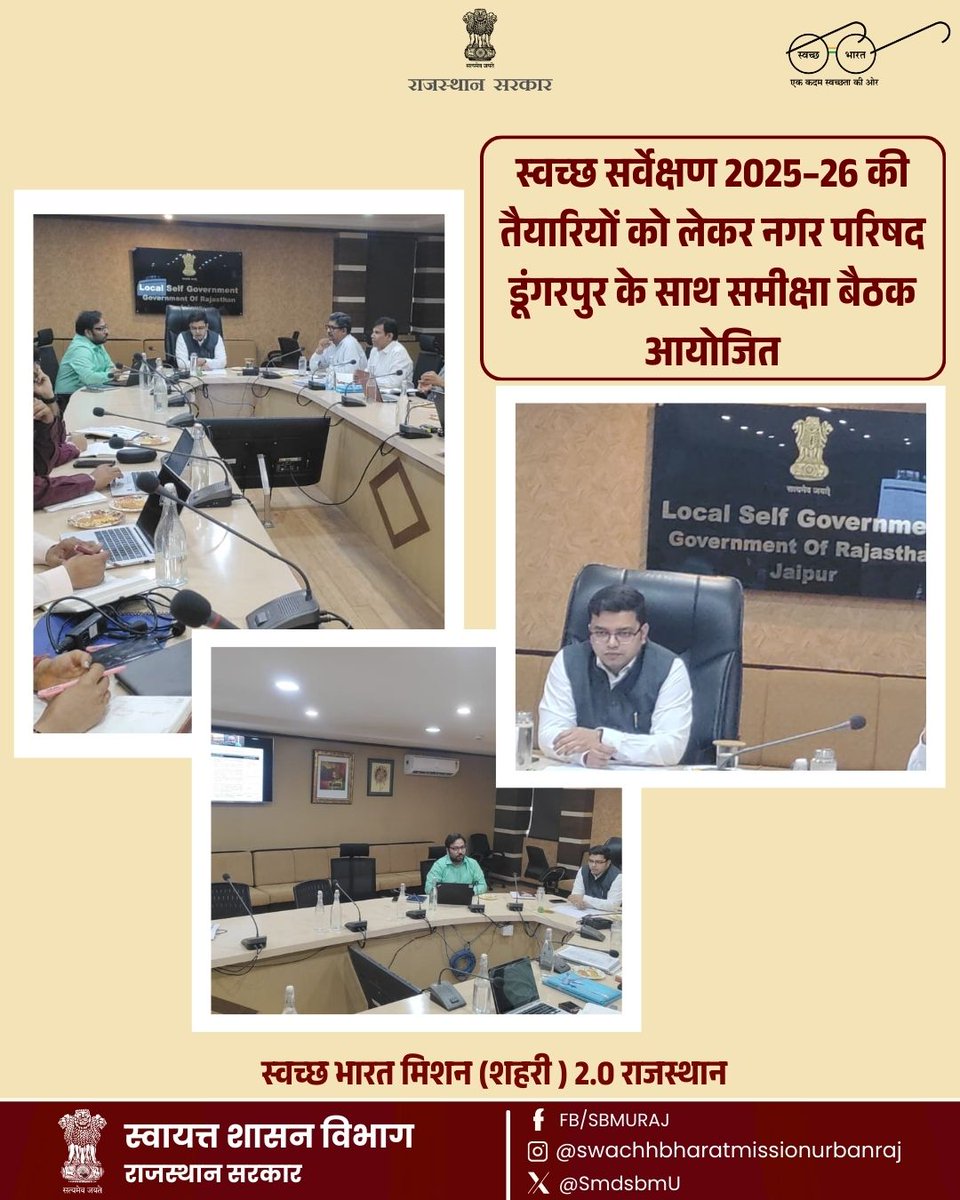 Swachh Bharat Mission Urban 2.0 Rajasthan tweet media