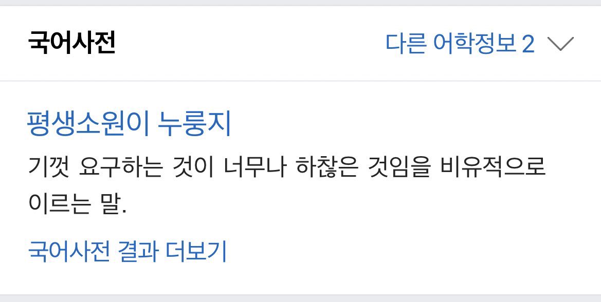 한영원 tweet media