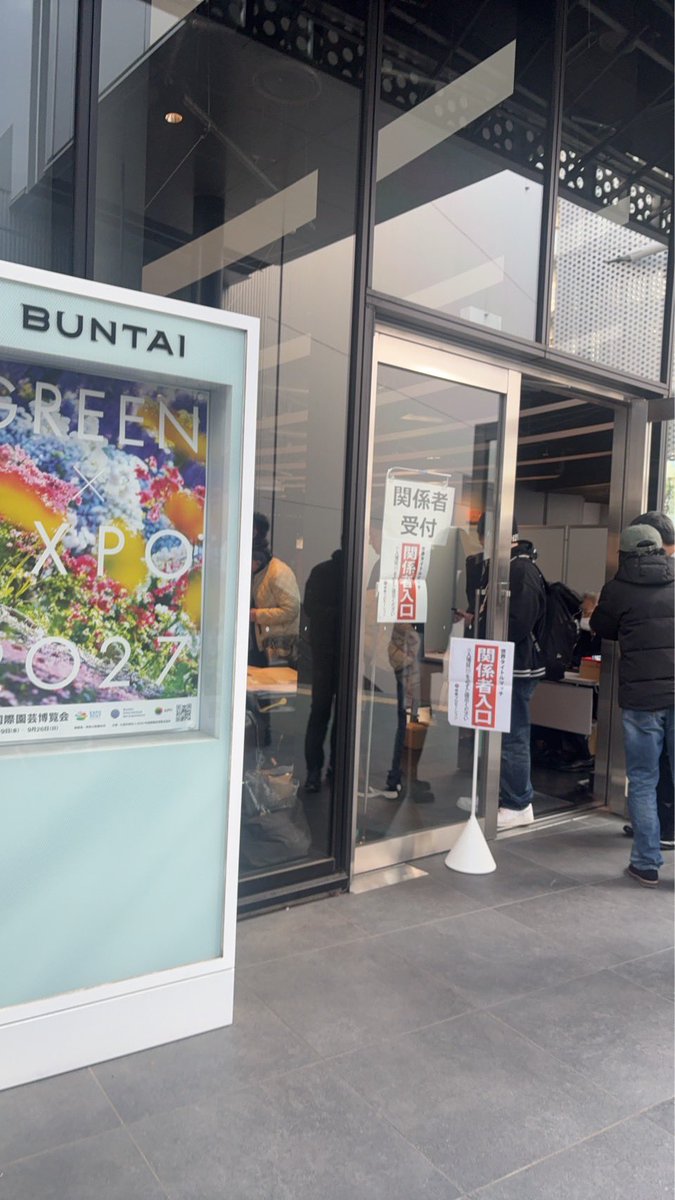 こちらに係りの者がいます！